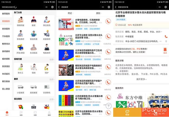 过年必备实用小程序有哪些,新春小程序推荐