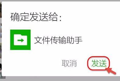 怎么把微信视频保存到电脑上,怎样把微信的视频保存到手机上