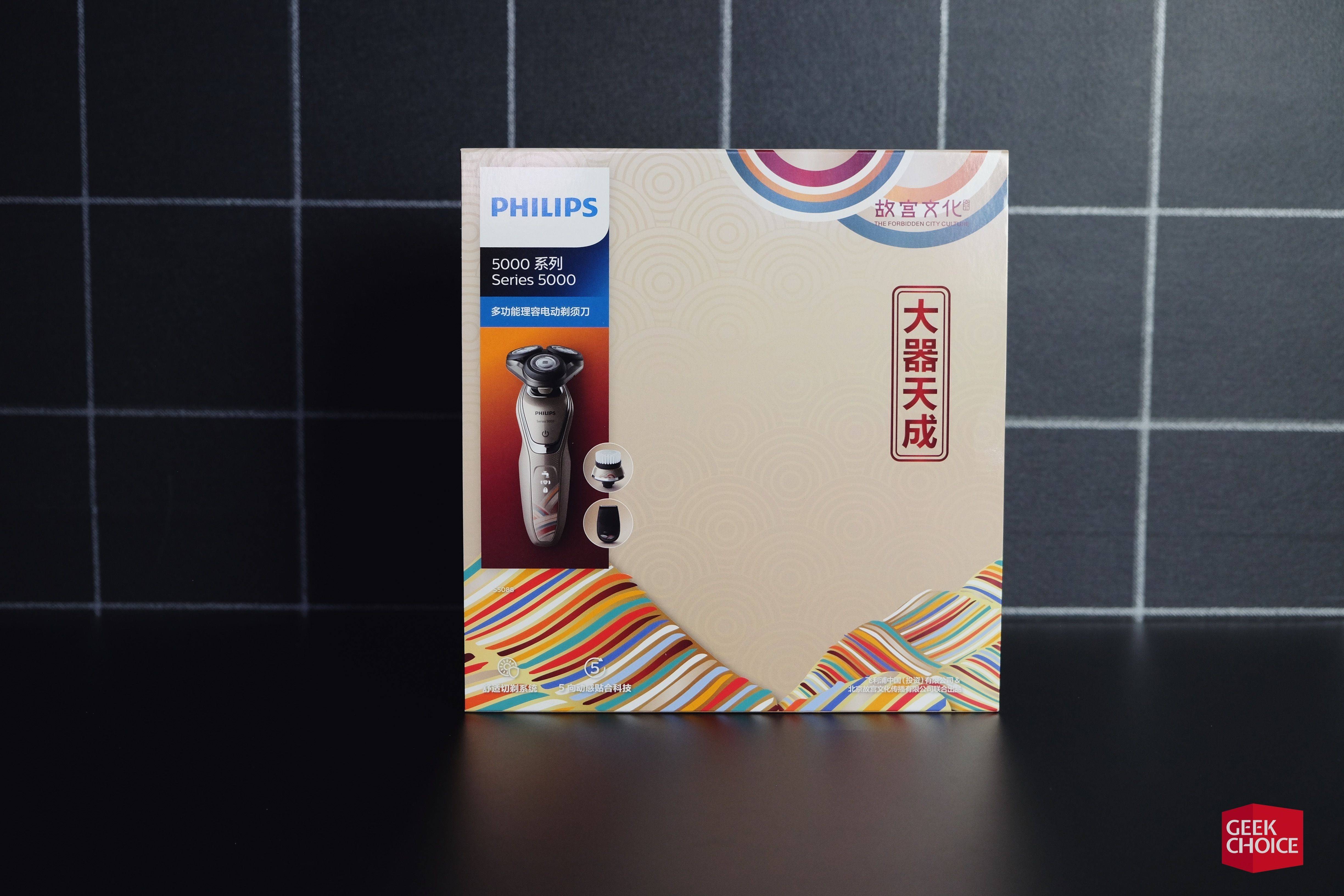 飞利浦剃须刀series2000,飞利浦s3206电动剃须刀多少钱