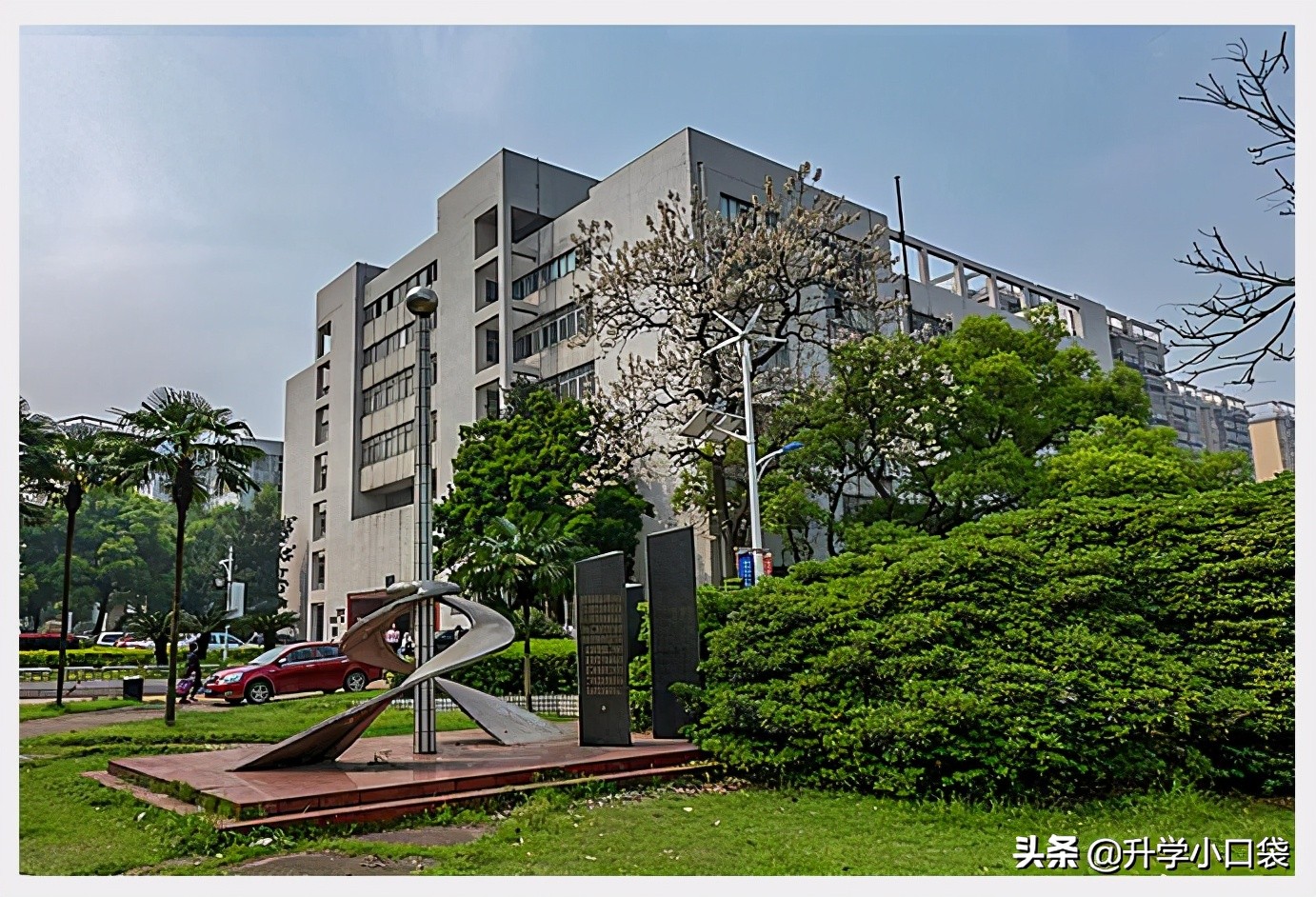 好消息!长沙理工大学连续两届毕业生,平均月薪超过7千元