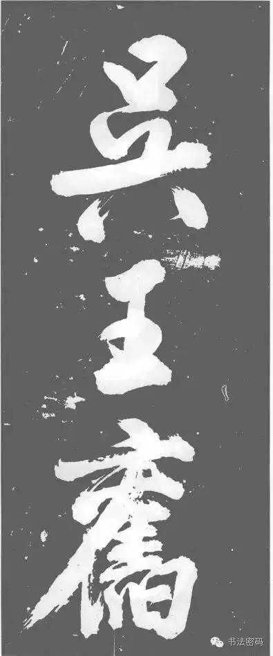 藏锋剑是什么,藏锋到底藏了什么