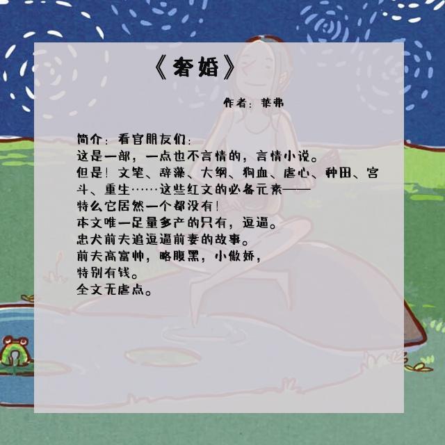 最好看的破镜重圆言情小说推荐,五本破镜重圆主题的小说推荐