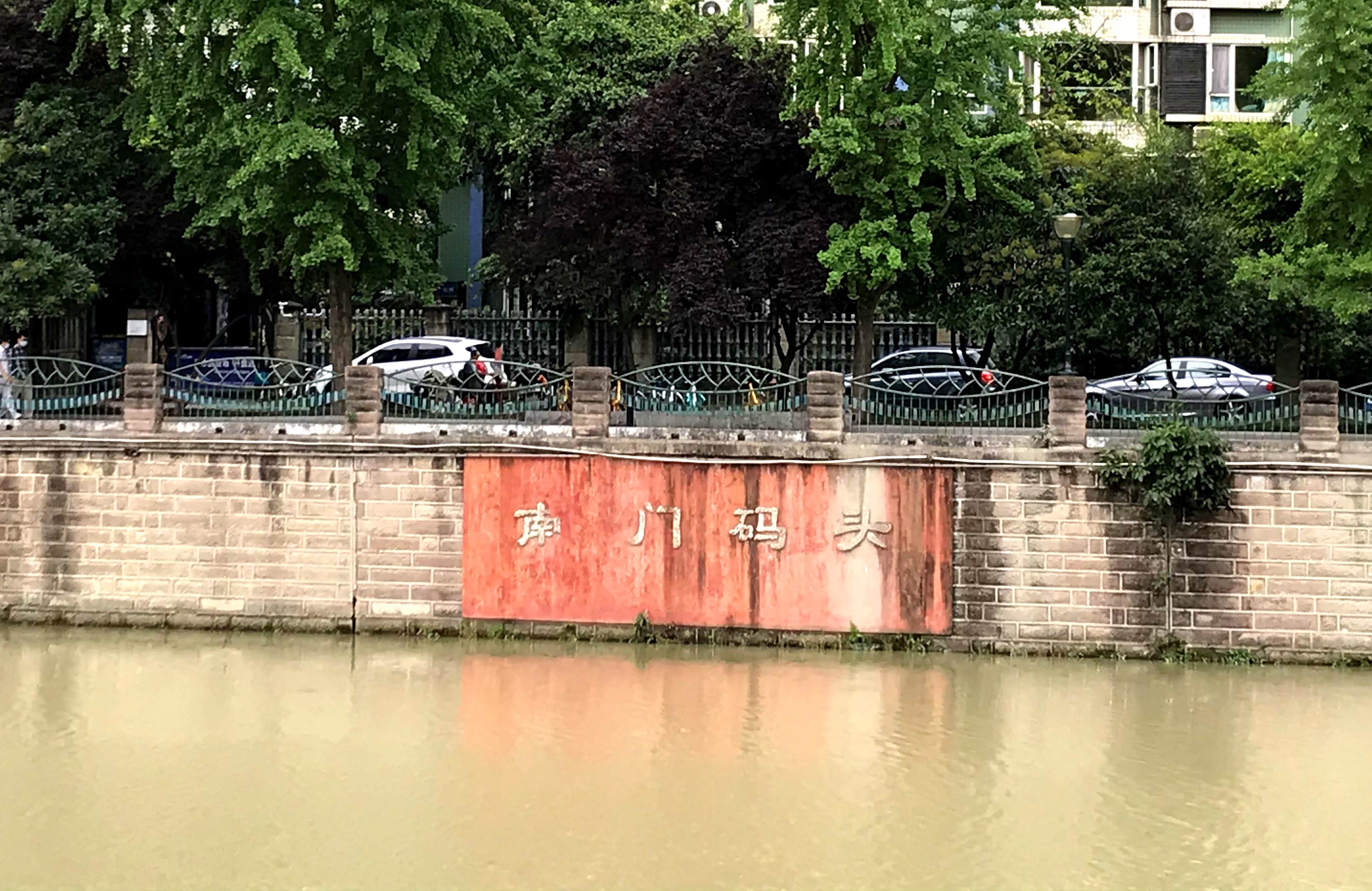 成都诗歌之城,成都茶马古道一条街