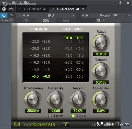 混音效果器插件推荐,toneboosters系列