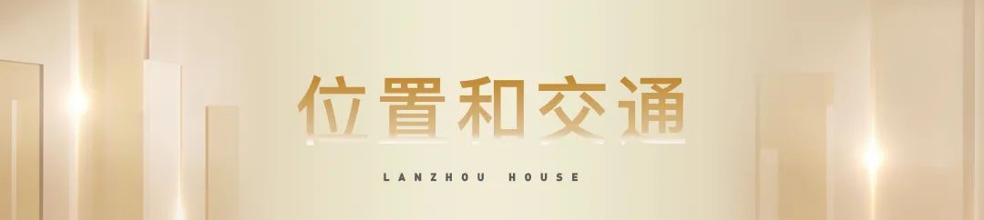 兰州东岗金融府最新信息,东岗金融府