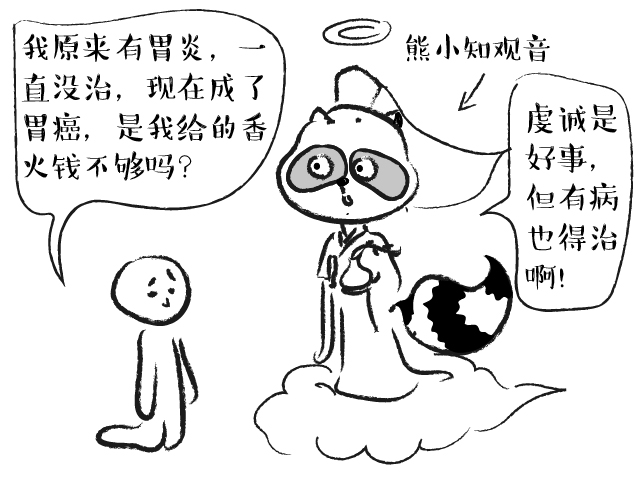 原来，夏天打败你的不是炎热，而是“炎症”