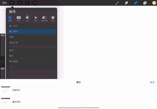 procreate新手入门ipad推荐,新手学procreate入手ipadpro合适么