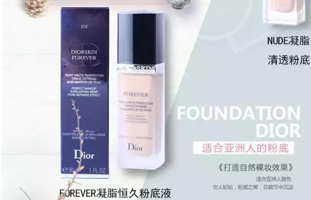 大牌粉底推荐100元左右品牌,秋冬粉底上脸就浮粉