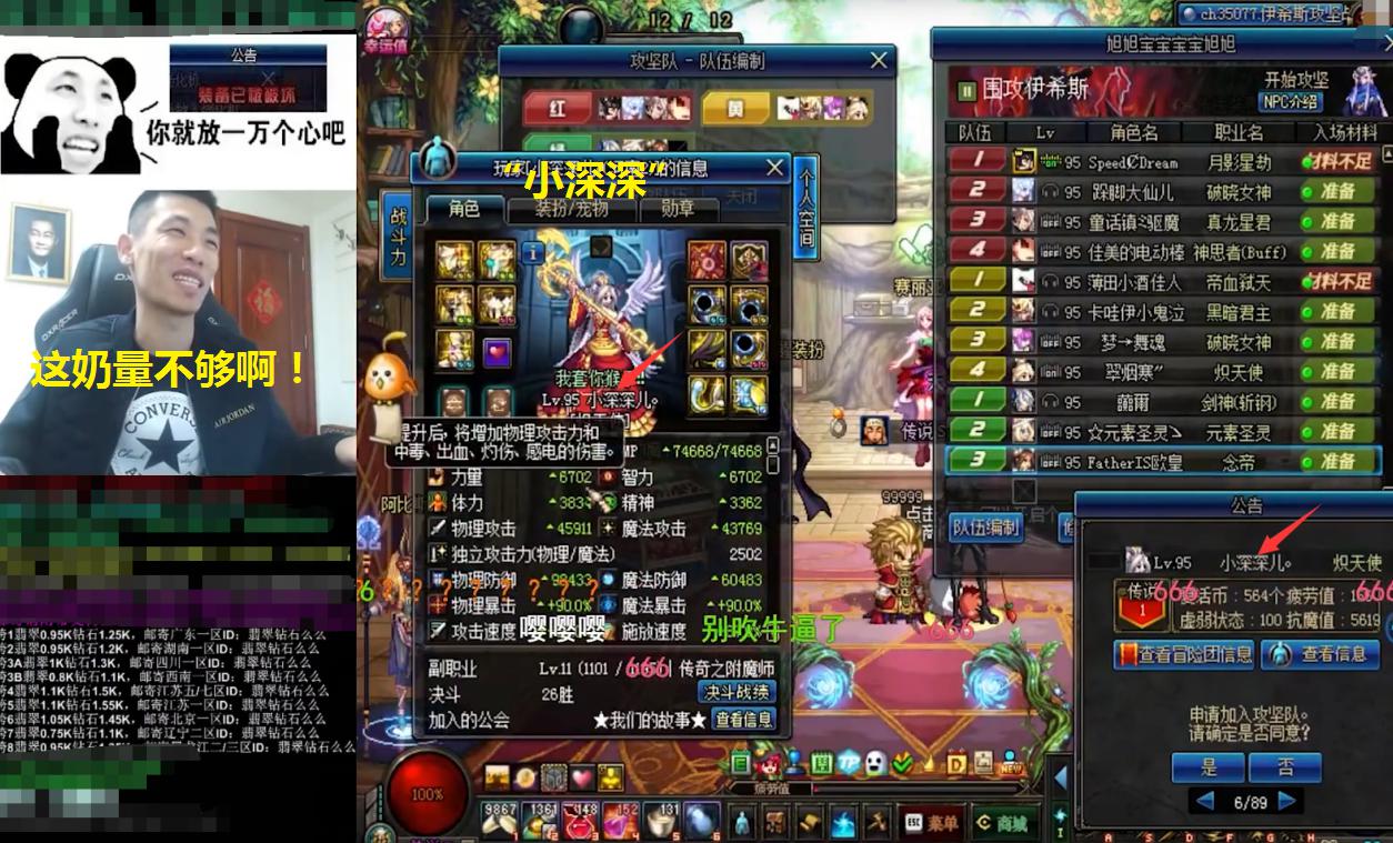 旭旭宝宝帮水友合玉玺,旭旭宝宝帮水友跨界是哪一天