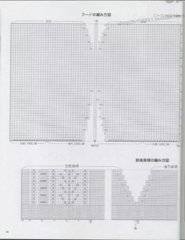 棒针编织斗篷披肩图解,棒针大斗篷图解
