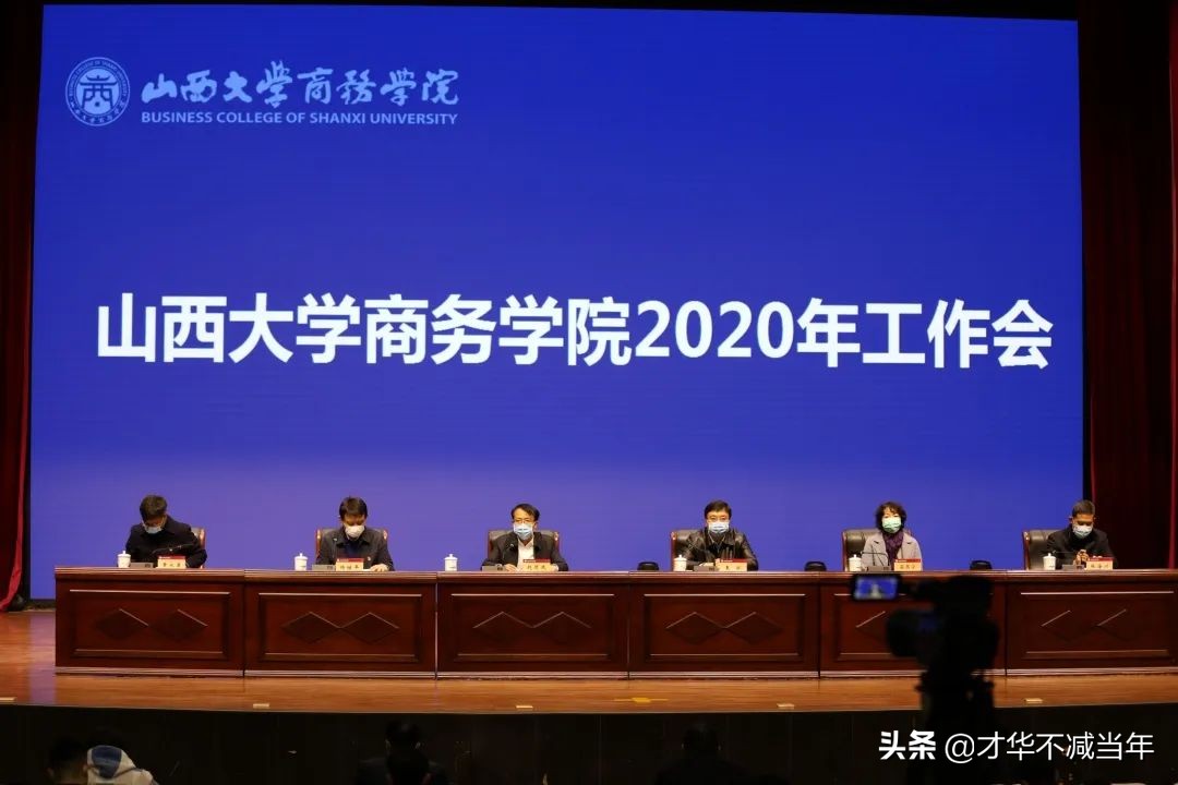 山大商务学院最新公示,山大商务学院现在不能进校门吗