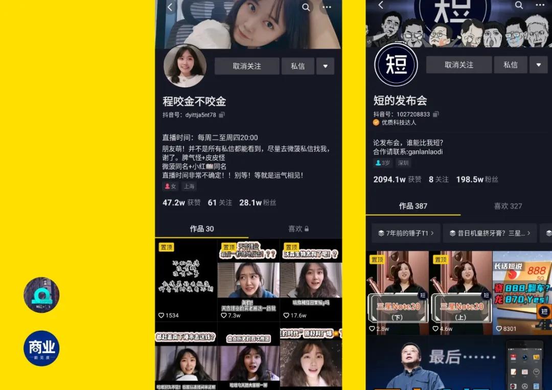 创业者人生感悟精辟句子 (草根创业者别样人生感悟)