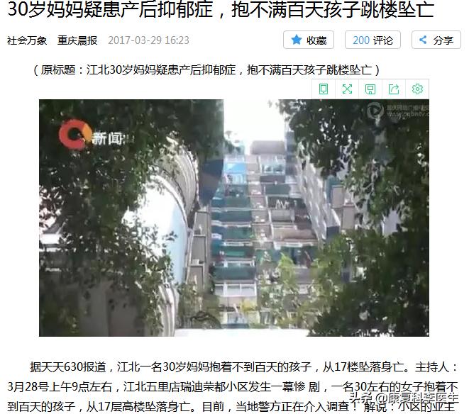 高圆圆40生孩子算高龄产妇吗,女神高圆圆顺利产女