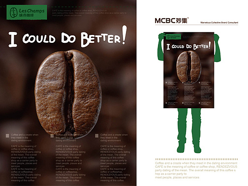 咖啡馆logo设计效果图,法国咖啡馆装修风格