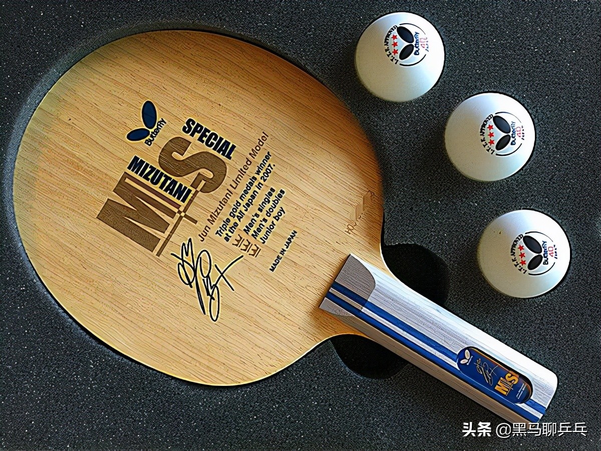 水谷隼32场11球,水谷隼最新球拍配置