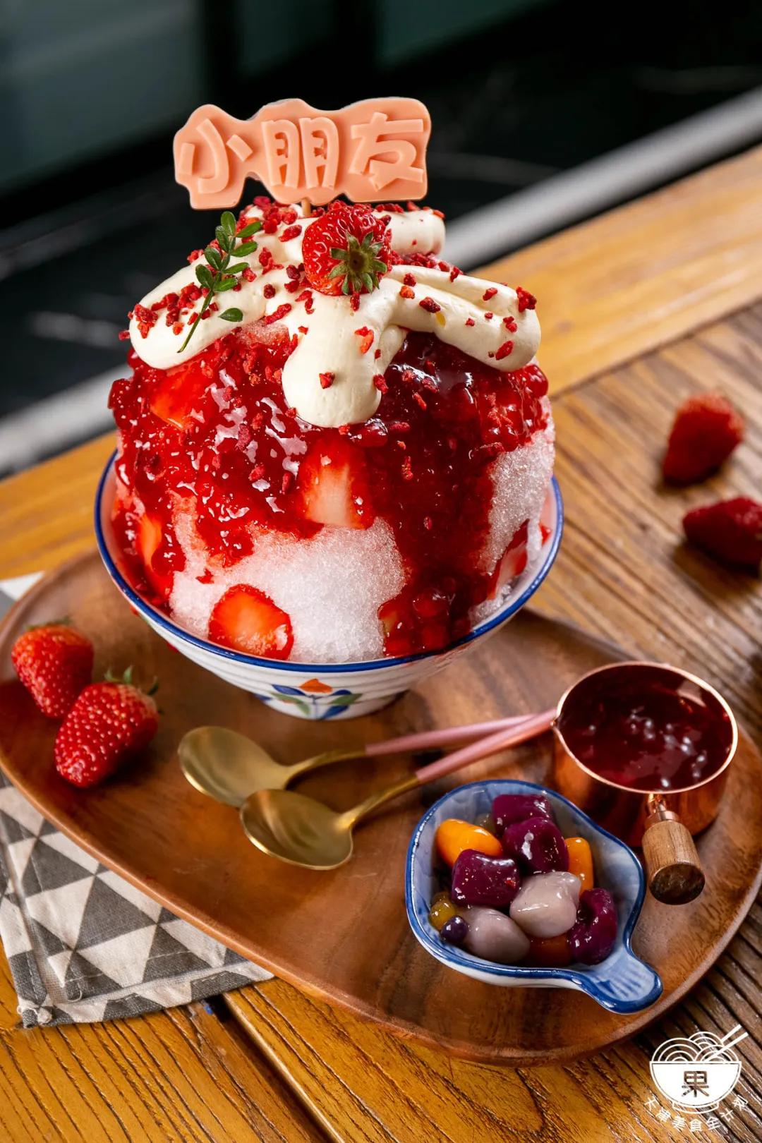 假如吃冰有段位青铜,假如吃冰的有段位