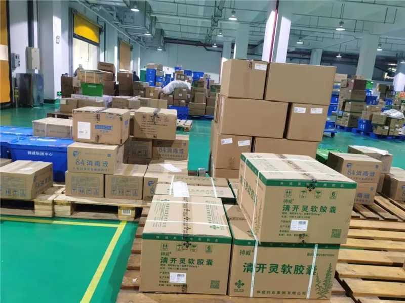 神威大药房统筹门店有哪些石家庄,河北神威冶金大药房第五分店