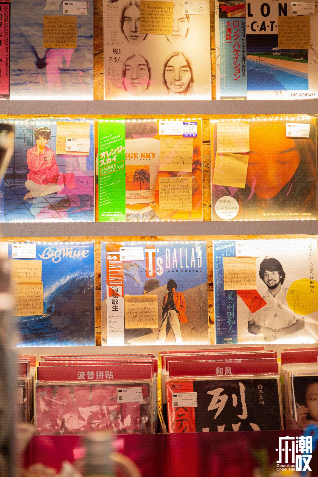 天河“精神避难所”，卖黑胶味的咖啡特调