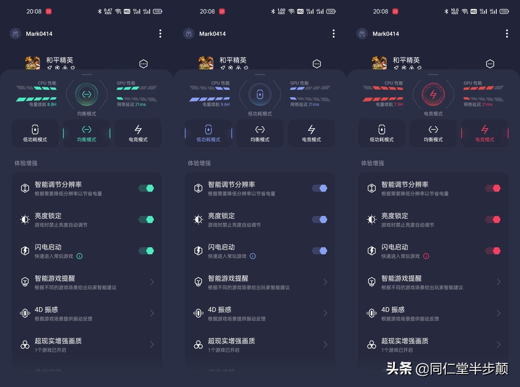 5000mah续航是多长,oppolcd手机