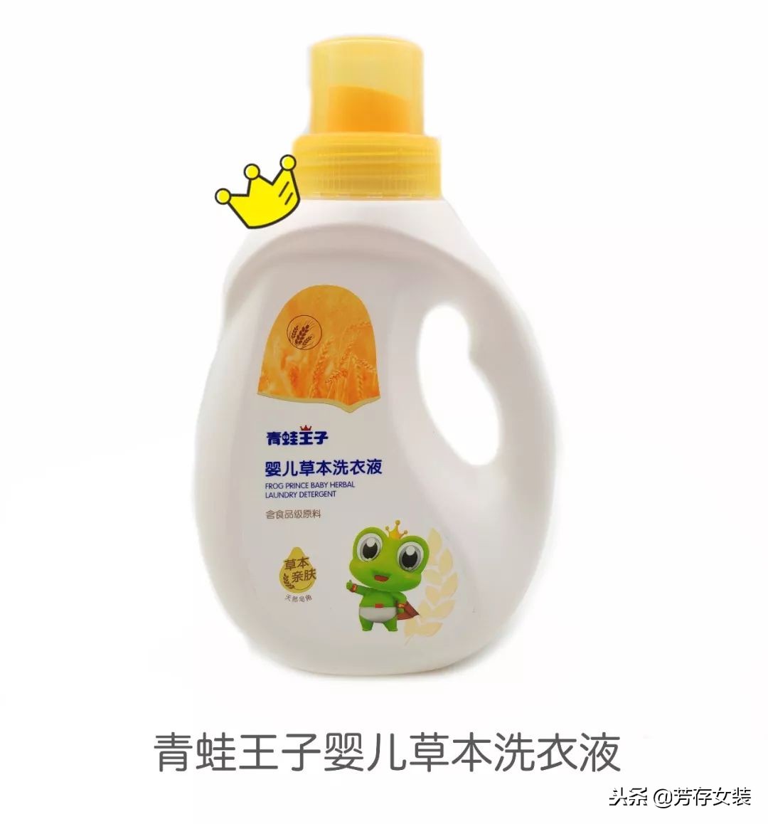 异噻唑啉酮洗衣液对皮肤有害吗,宝宝洗衣液哪一款不含荧光剂