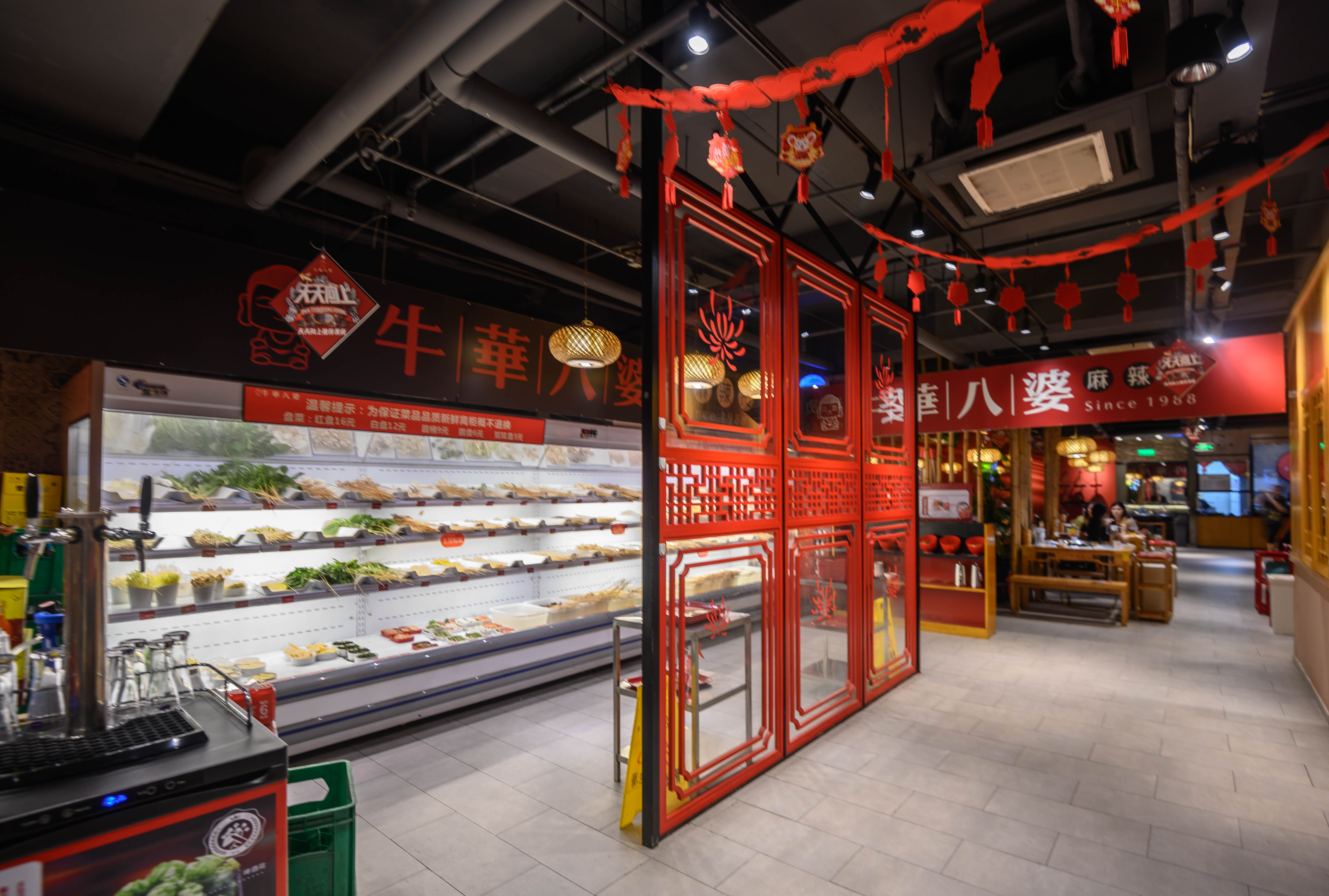 第三次来成都,到成都就吃一次麻辣烫