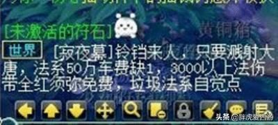 梦幻西游大唐官府现状,梦幻西游大唐官府详细攻略