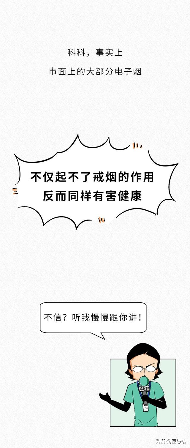 子烟的全部小说,子烟是什么