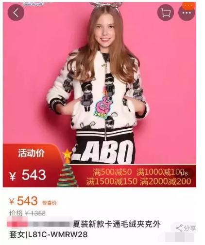 孙俪的闲鱼杂货铺,孙俪杂货铺在哪里买