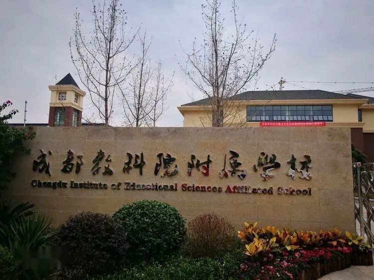 贵阳市排名前五的初中学校,最新五所民办初中排名