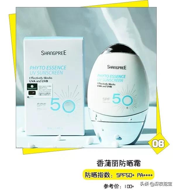平价好用的防晒隔离推荐,平价好用面部化学防晒学生