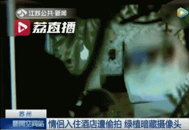 情侣出门旅行被偷拍,小情侣旅游遭偷拍