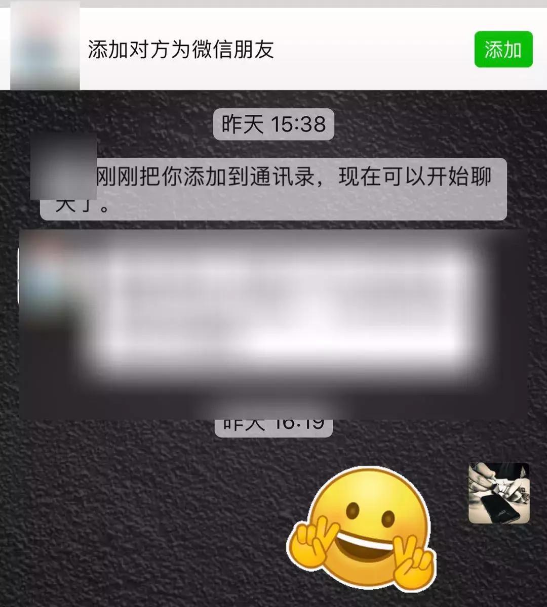 如何快速加微信好友,微信自动加好友软件