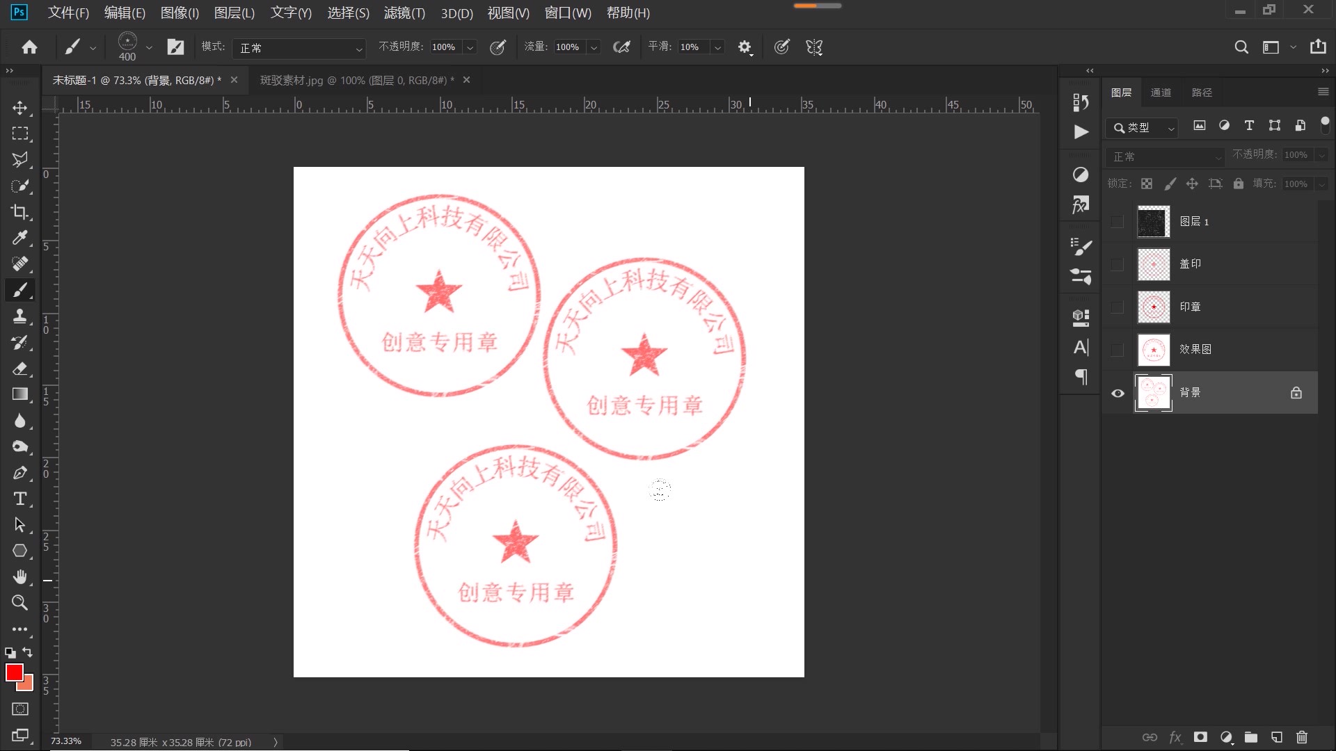 ps教程字体教程,ps教程字体移动
