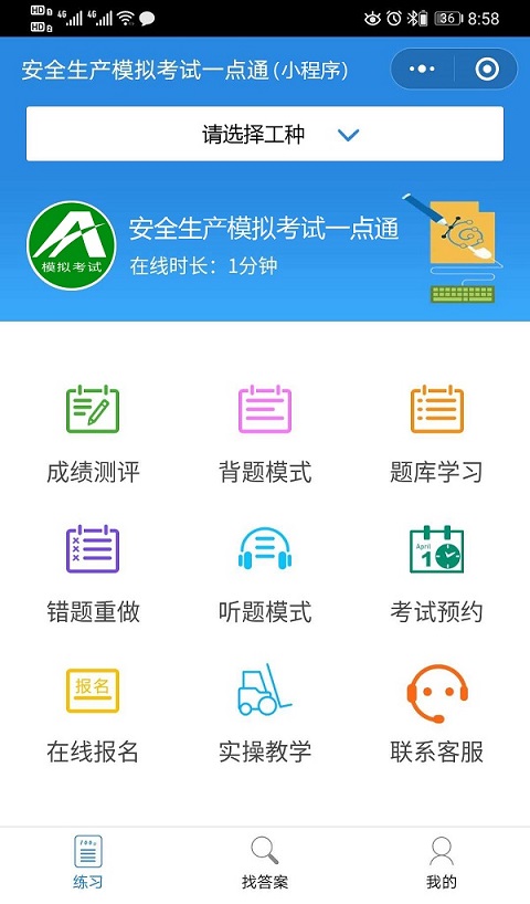 2023中级电工考试题库及答案,2019电工中级试题答案