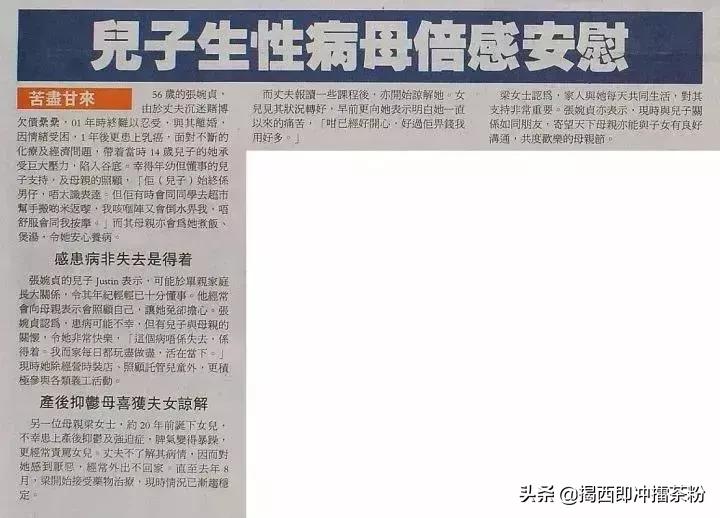 广东人讲普通话原声,广东人讲普通话笑翻一条街