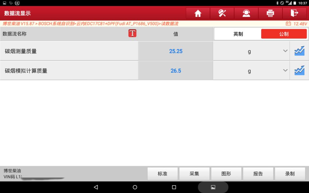 福迪dpf再生怎么取消,福迪dpf无法再生