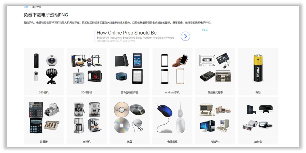 png100%透明素材,如何将png素材导入ppt