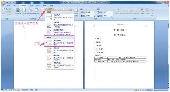 报价标书模板,标书制作模板