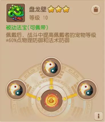 梦幻西游手游女儿村封印900血,梦幻西游手游不氪金女儿村攻略