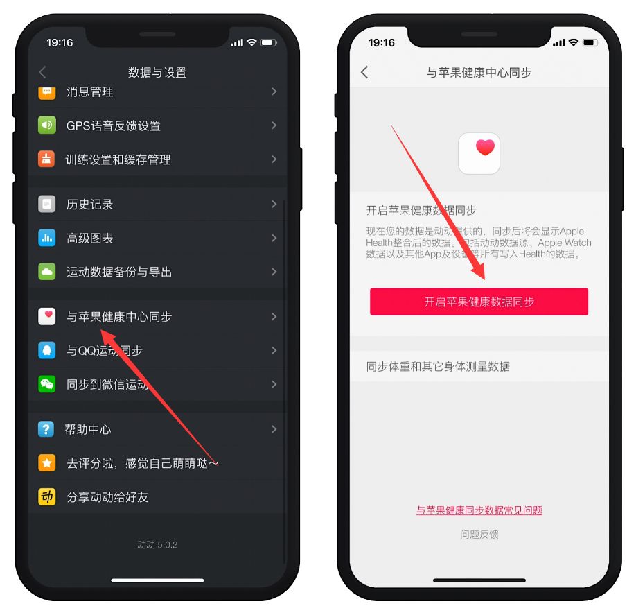 iphone11修改微信步数,iphone微信步数修改
