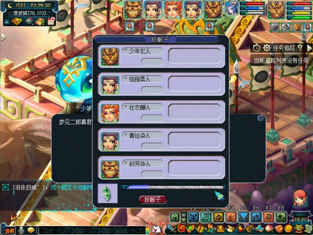 梦幻西游神器1星和2星奖励一样么,筑坛祈神任务奖励梦幻西游