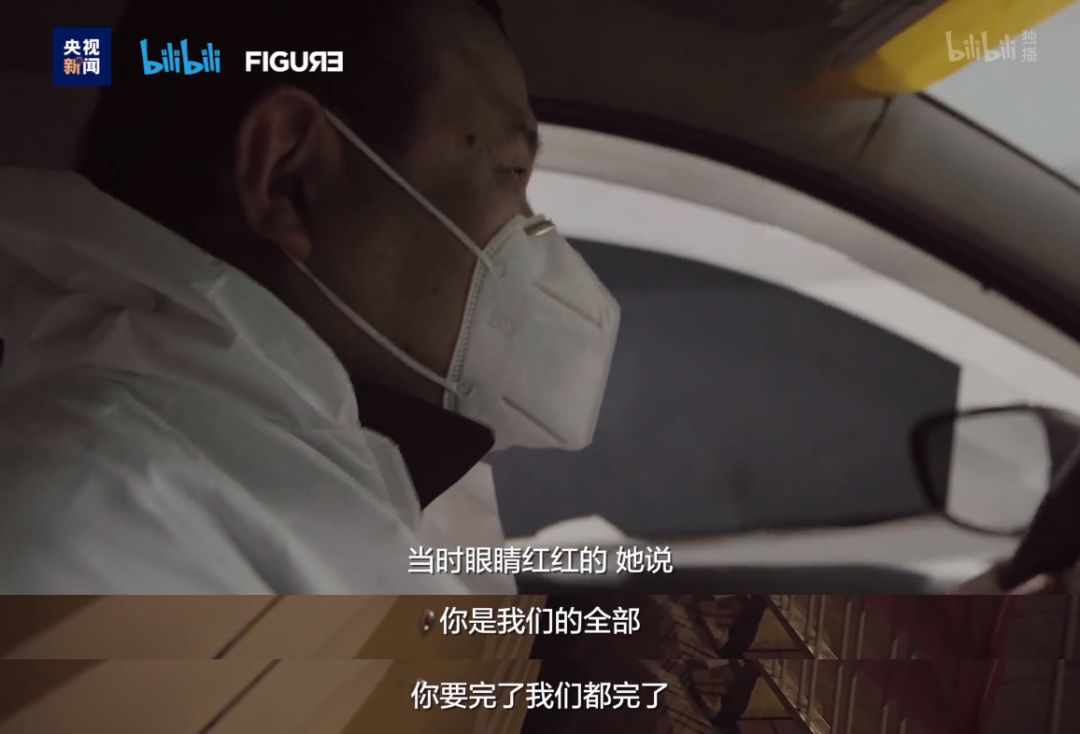 武汉纪录片76天短片,纪录片武汉的76天