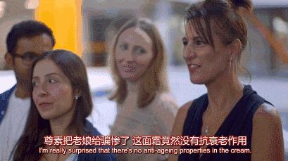 护肤品真的有用？BBC纪录片帮你算清楚护肤多年花了多少冤枉钱