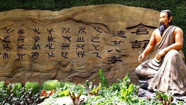 仓颉造字的最神奇的地方,仓颉造字遗址图片