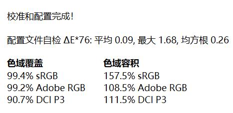 3000左右的显示器32寸曲屏,3000元27寸2k显示器推荐2021
