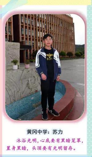 浠水县多少人录取黄高,浠水今年黄冈提前录取