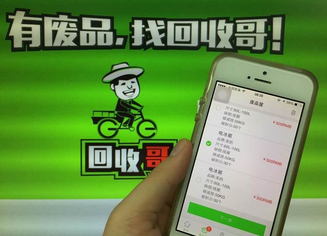 旧家电回收赚钱吗,旧家电回收实拍