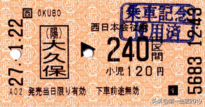 不是你想的那么好的下一句,不是你想就想的日语