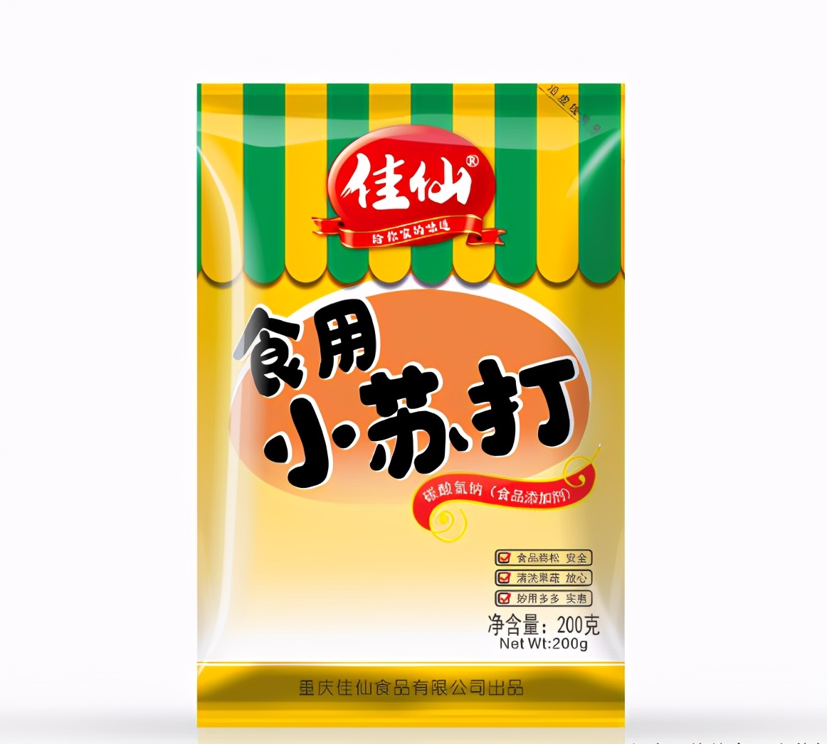 小苏打居家妙用方法有哪些,你不知道的小苏打4种妙用