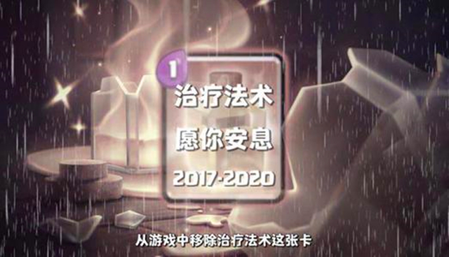 皇室战争卡组评价在线,皇室战争卡牌测评超级骑士